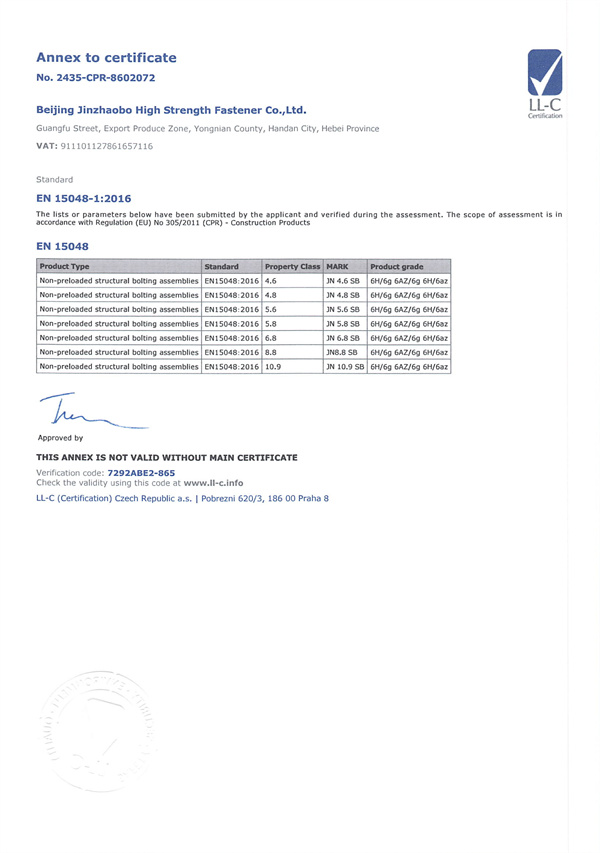 CE-En15048_01