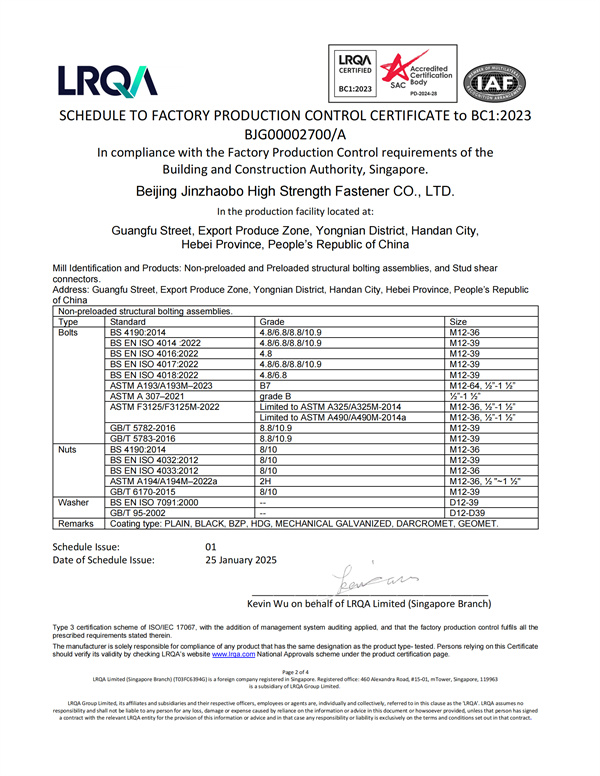 FPC-sertifikat-2025_01