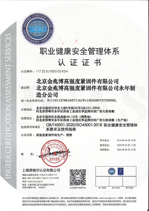 ISO14001_00