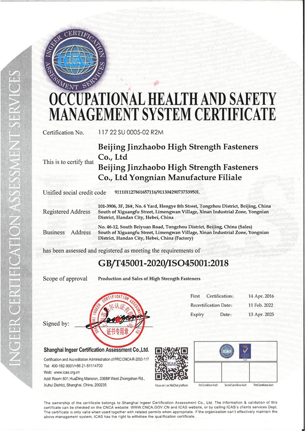 ISO14001_01