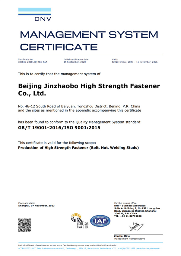 ISO9000-SFFE2_00